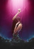 Обложка книги "Что для бога лишь миг..."