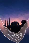 Обложка книги "Не текстом единым"