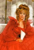 Обложка книги "Сказка о капризной принцессе и о её любви"