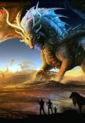Обложка книги "Сказка об императоре и о его драконе"