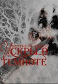 Обложка книги "Искры в темноте"