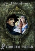 Обложка книги "Primi&egrave;ra сanso "