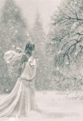 Обложка книги "Я останусь счастливой навсегда..."