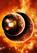 Обложка книги "День нового начала"