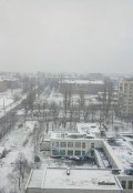 Обложка книги "Холодные дни перед каникулами"
