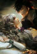 Обложка книги "Демон и Белая Принцесса "