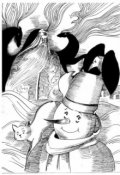 Обложка книги "Как снеговик новый год встречал"