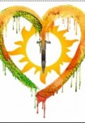 Обложка книги "Кир и Свитолина"