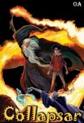 Обложка книги "Коллапсар. Часть 2"