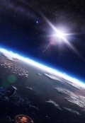 Обложка книги "Эллизион Хт-43"