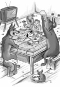 Обложка книги "Как повезёт"