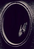Обложка книги "Зеркало."