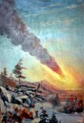 Обложка книги "И вспыхнут небеса"