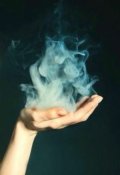 Обложка книги "Книга Первая. Имя мне - ветер"