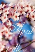 Обложка книги "April trills/апрельские трели"