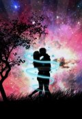 Обложка книги "Любовь - чувство трепетного колокольчика в груди"