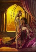 Обложка книги "Фанфик. Альена и Радмир"