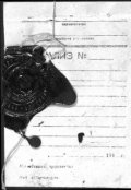 Обложка книги "Смерть могильщика"