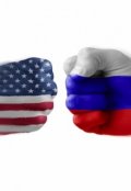 Обложка книги "Самый западный фронт"