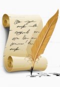 Обложка книги "Стихи. Сборник."