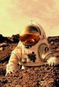 Обложка книги "Экстремал"