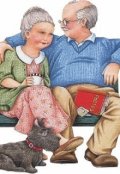 Обложка книги "Дедушка - это не просто муж бабушки..."