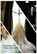Обложка книги "Как ты бесишь.com Я говорю, что люблю тебя..."