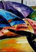 Обложка книги "Дорогу я люблю"