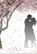 Обложка книги "Весна на аллее сакур"
