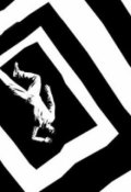 Обложка книги "Черная Полоса"
