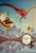 Обложка книги "Реальность. А что это такое? "