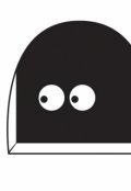 Обложка книги "Пела ночью мышка в норке..."