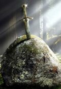 Обложка книги "Меч в камне"