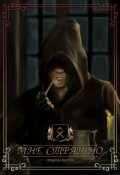 Обложка книги "Мне страшно"