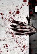 Обложка книги "Чёрная рука"