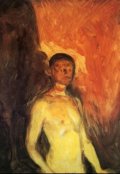 Обложка книги "Проклятый ум"