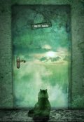 Обложка книги "Щелчки"