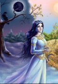 Обложка книги "Дочь Мары"
