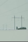 Обложка книги "Как-то странно "