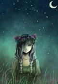 Обложка книги "Под кожей "