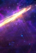Обложка книги "Вечные странники"