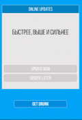 Обложка книги "Быстрее, выше и сильнее"