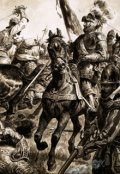 Обложка книги "Последний бой"