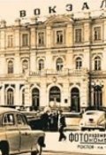 Обложка книги "Простая история. после войны"