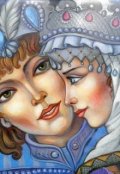 Обложка книги "Сказка об испытаниях любви"