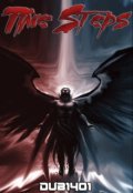 Обложка книги "Следы во времени. Том 1. Становление справедливости"