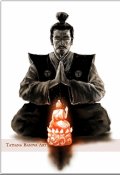 Обложка книги "Самурай"