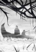Обложка книги "В тумане"