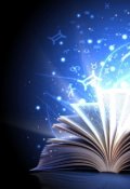 Обложка книги "Доля мастера"