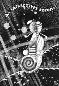 Обложка книги "Ханойская башня"